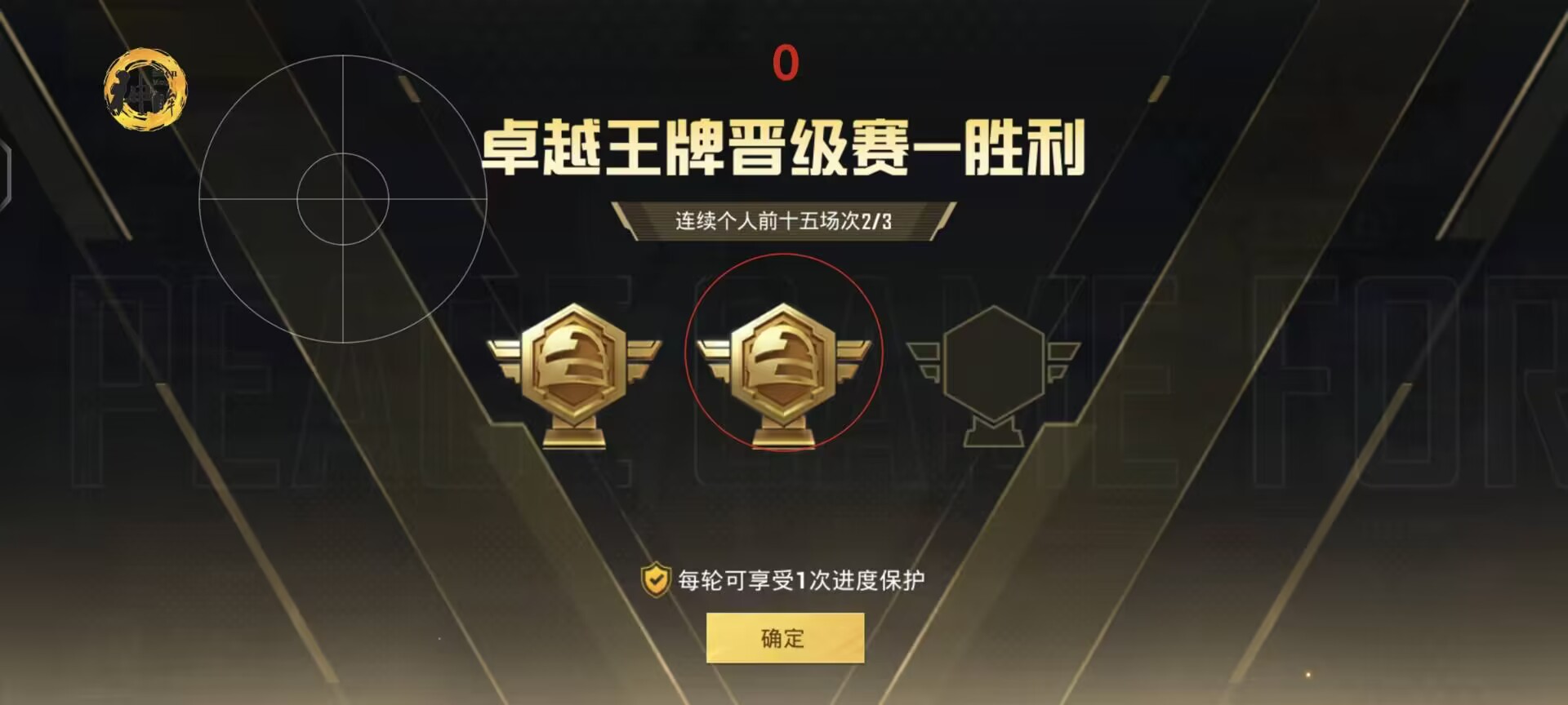 和平精英辅助框架如何使用（和平精英辅助框架哪个好）